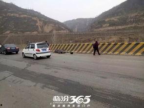 临汾吉县车祸最新爆料消息